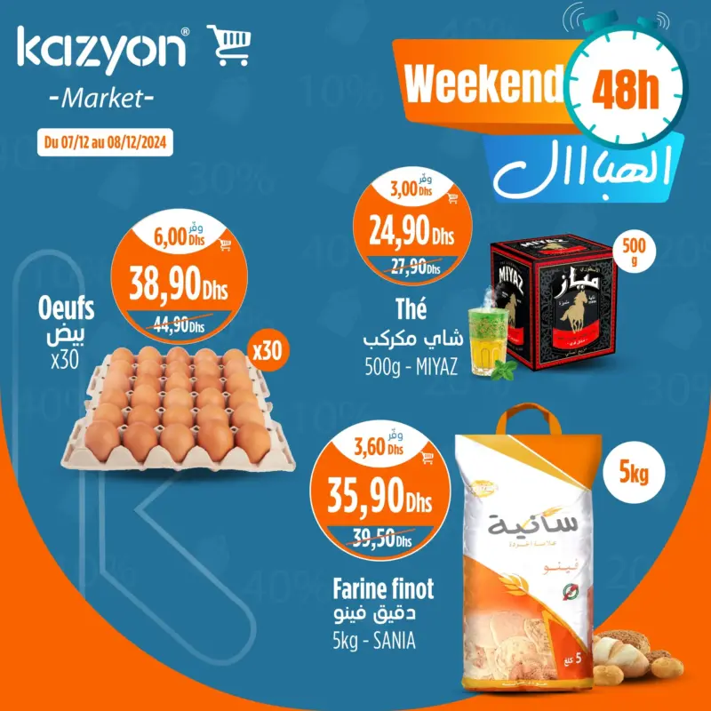 Offres 48h du Week-end chez Kazyon Market Maroc