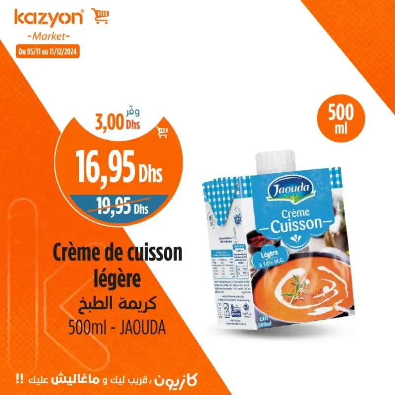 Offres promotionnels chez Kazyon Market Maroc