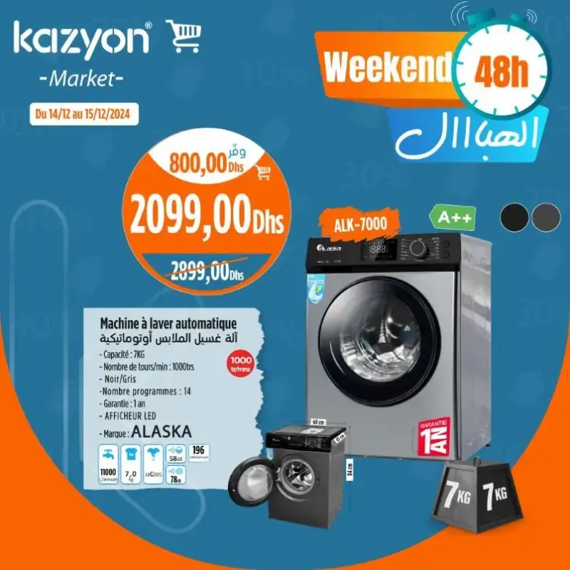 Offres Weekend 48h chez Kazyon Market Maroc