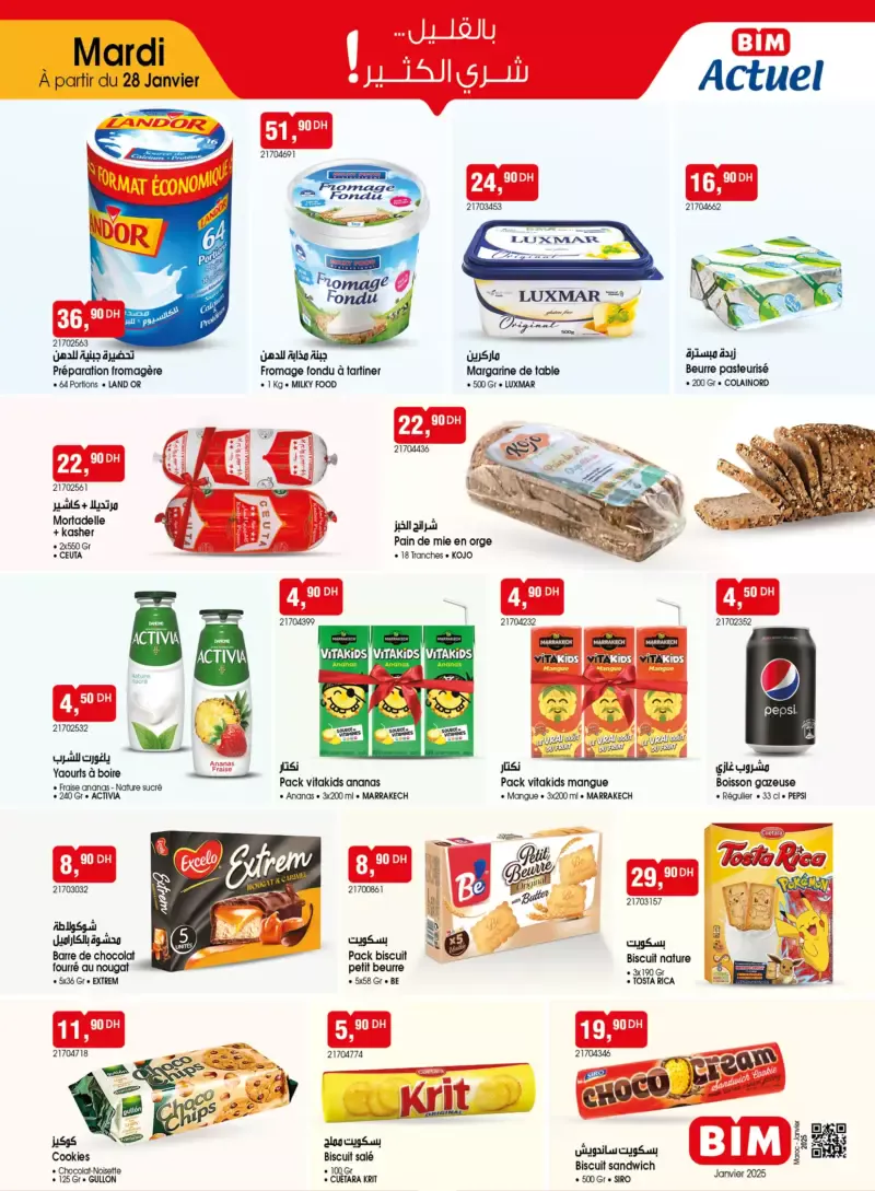 Catalogue Bim Maroc Divers produits alimentaires