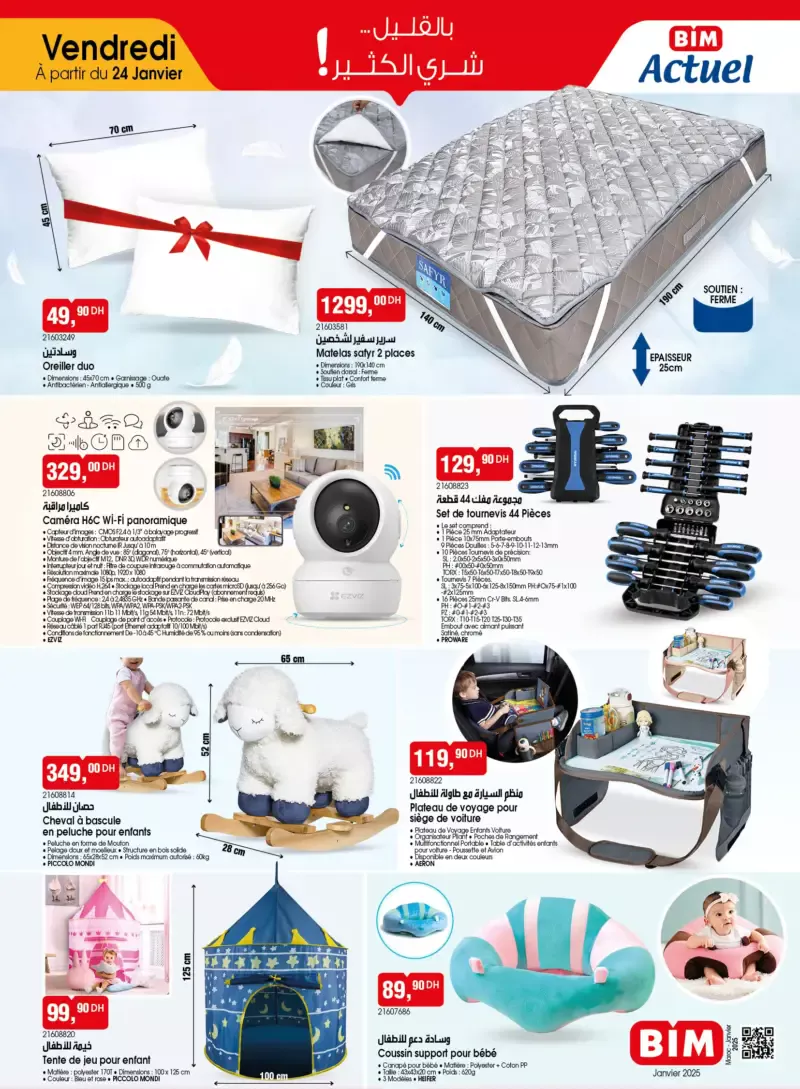 Catalogue Bim Maroc Divers produits