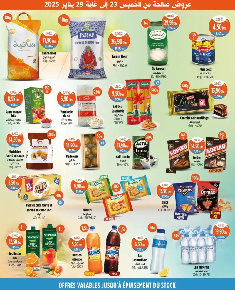 Promo articles alimentaires