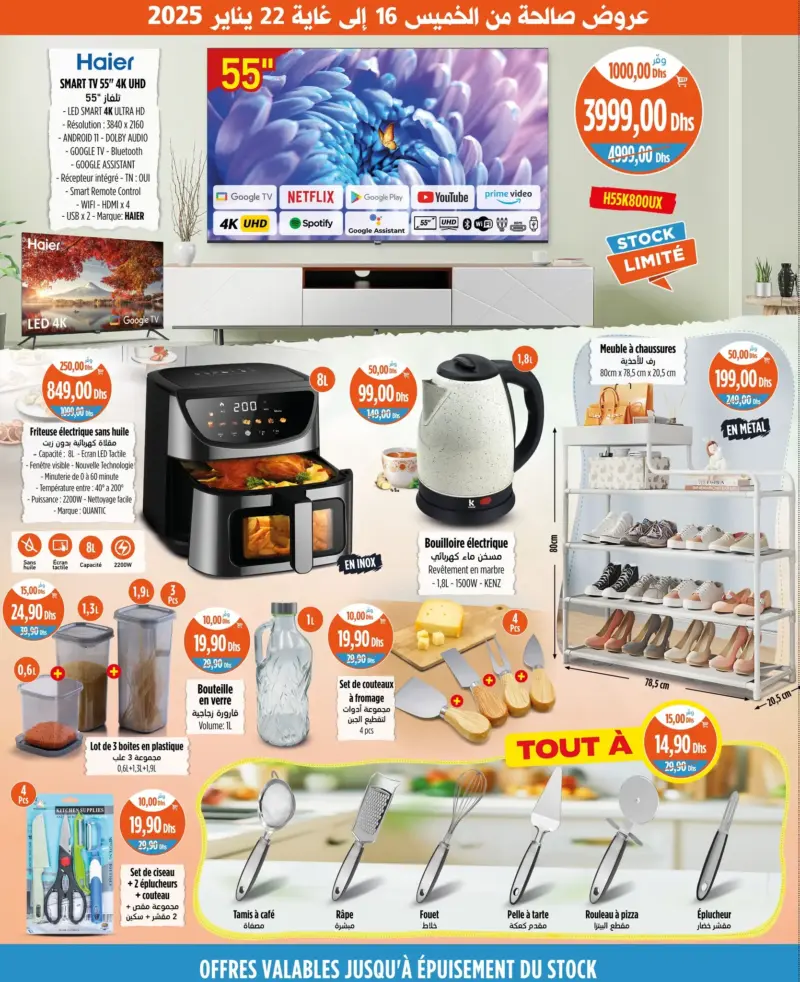 Splendides produits en promo
