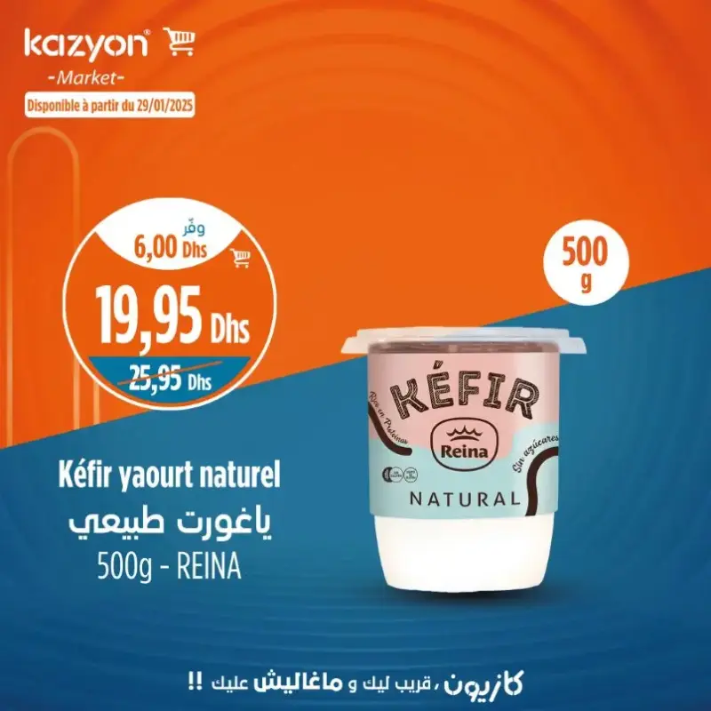 Kéfir yaourt naturel 500g REINA