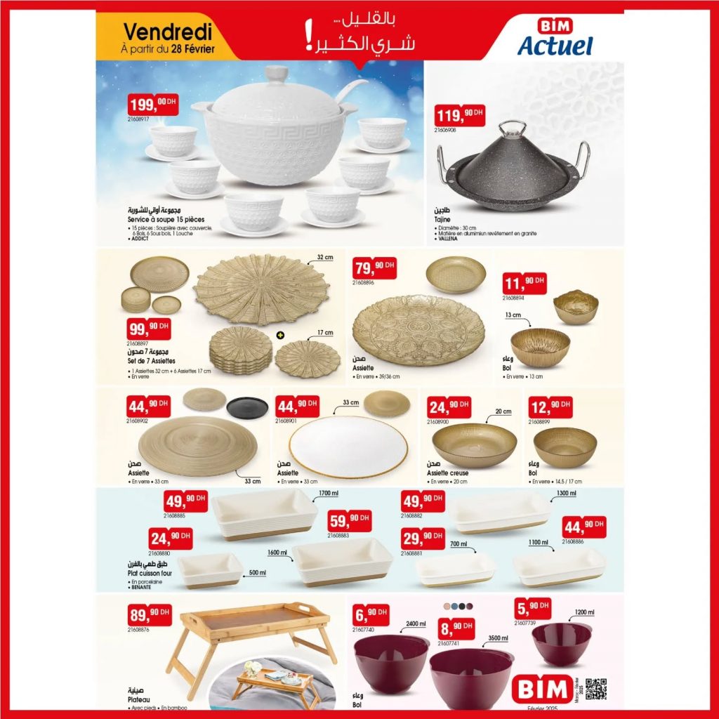 catalogue-bim-28-fevrier-2025-Service-a-soupe-15-piece.jpg