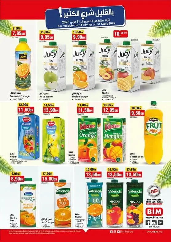 Catalogue Bim au Maroc Spécial Jus