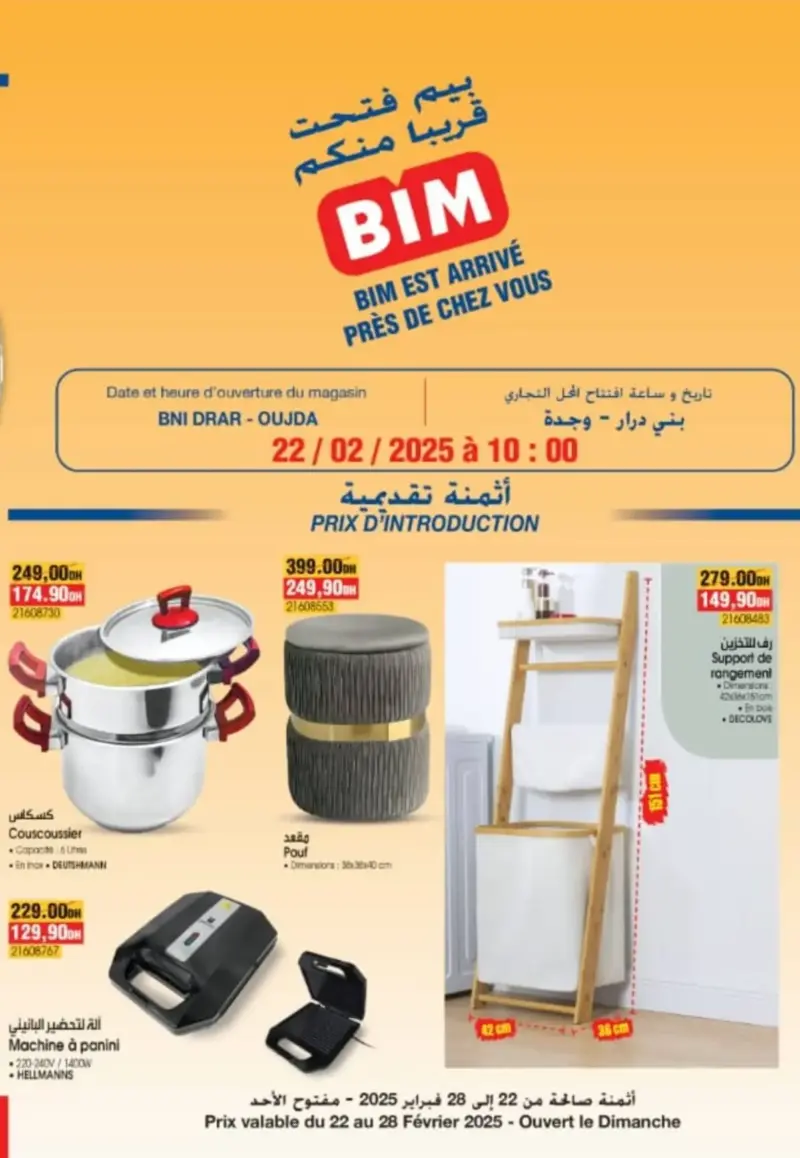 Catalogue Bim nouveau magasin Beni Drar Oujda