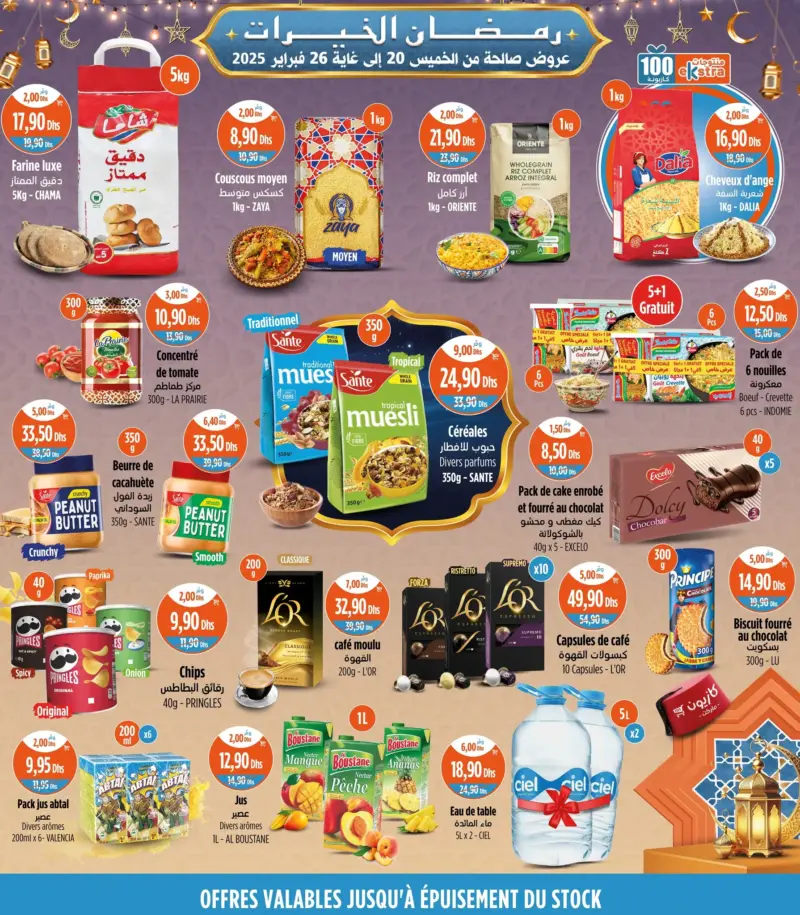 Catalogue Kazyon Market Maroc Divers produits alimentaires
