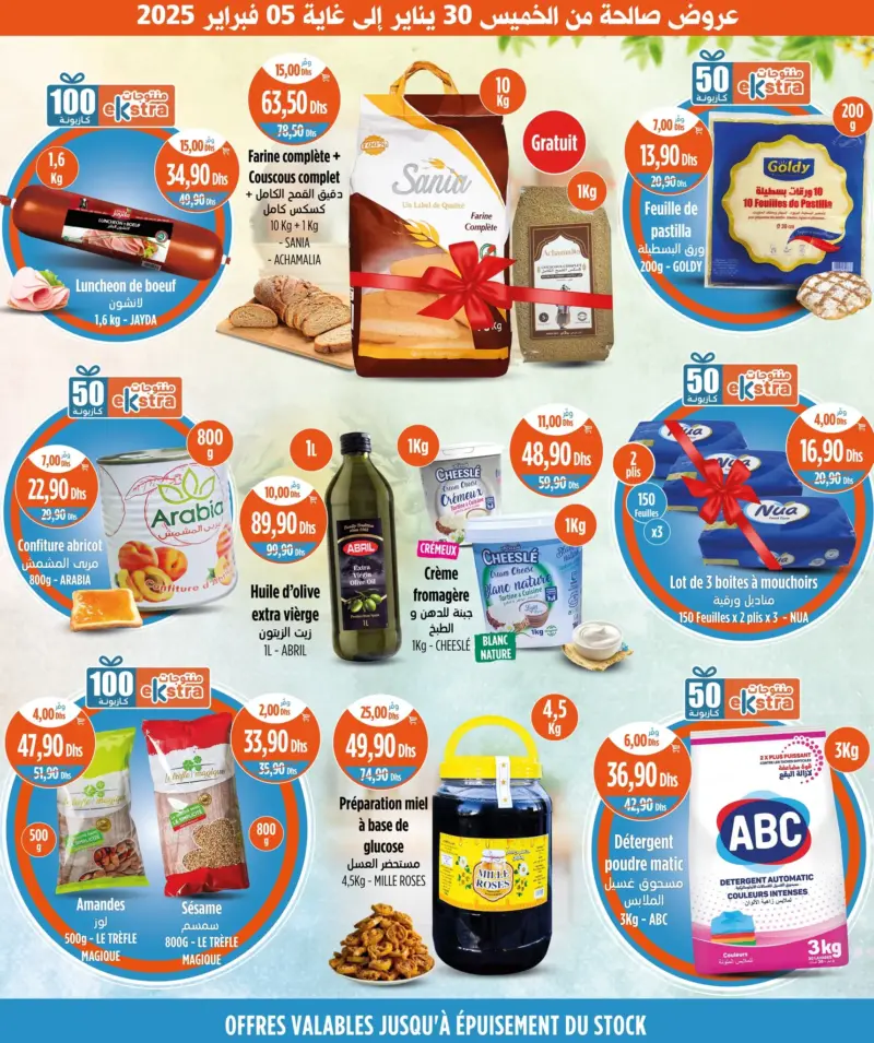 Catalogue Kazyon Market Maroc Spécial Promo