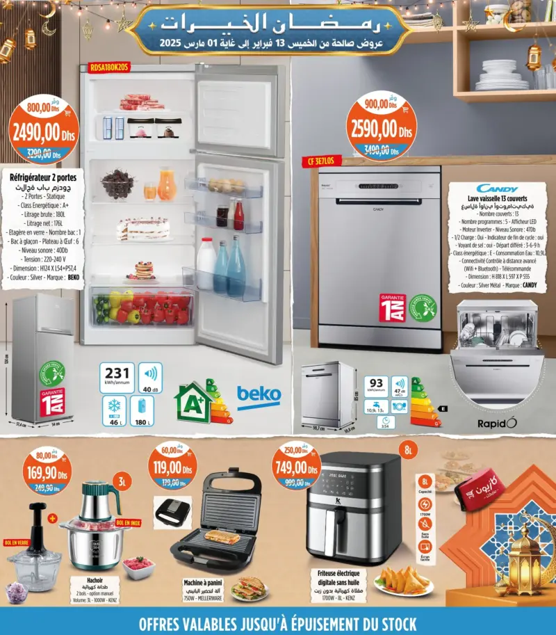 Catalogue Kazyon Market Maroc Splendides produits
