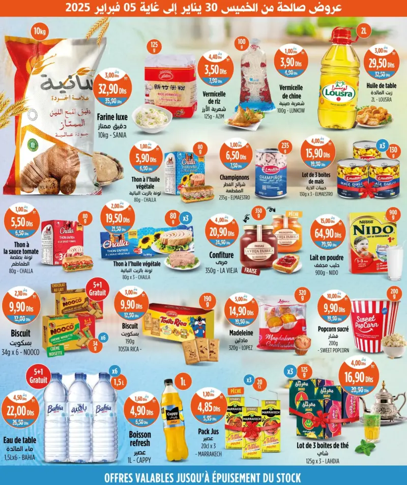 Promo produits alimentaires