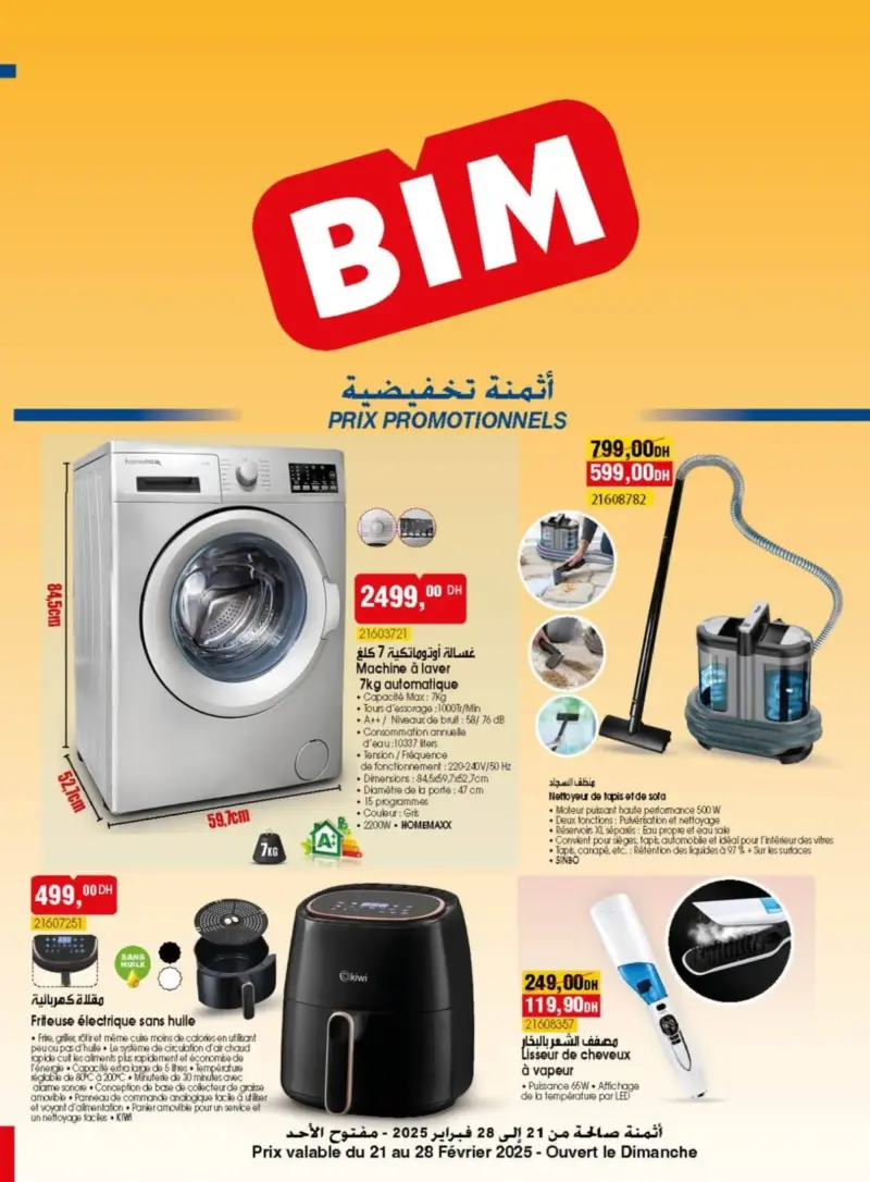 Catalogue Promotionnel Bim Bennani El Jadida