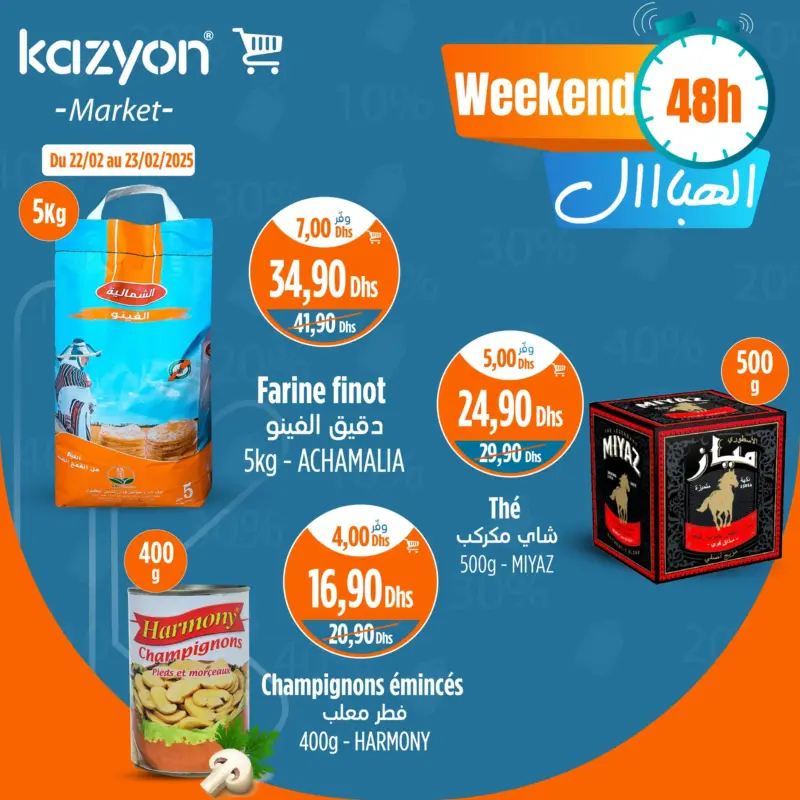 Offres Weekend 48h chez Kazyon Market Maroc Produits alimentaires