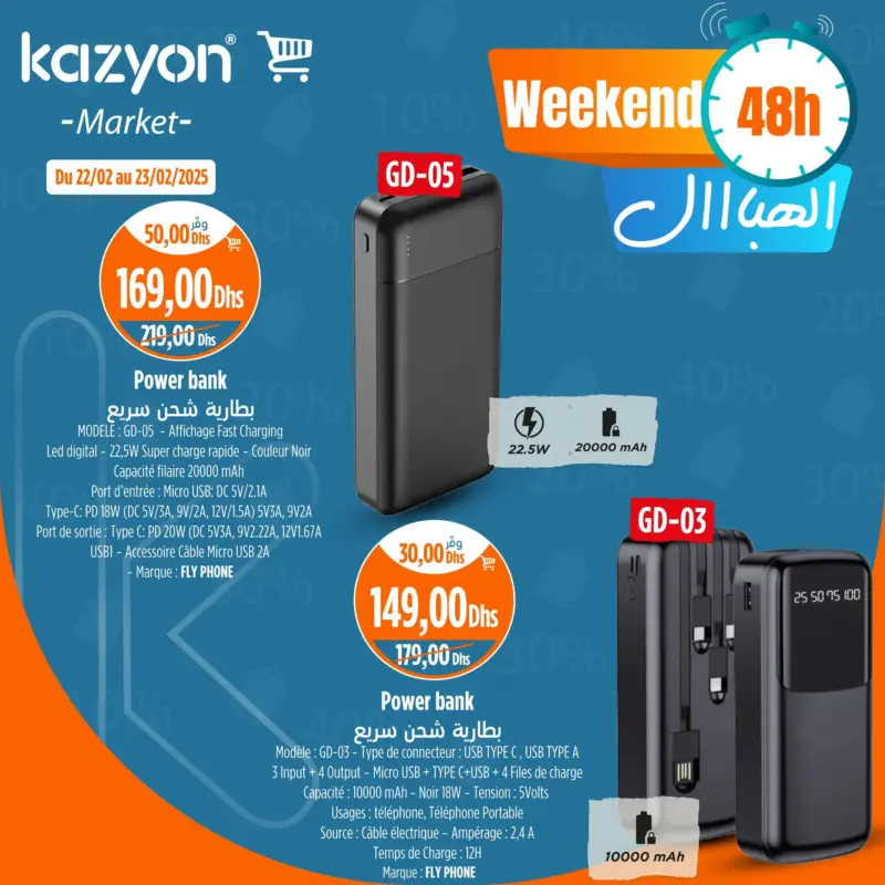 Offres Weekend 48h chez Kazyon Market Maroc