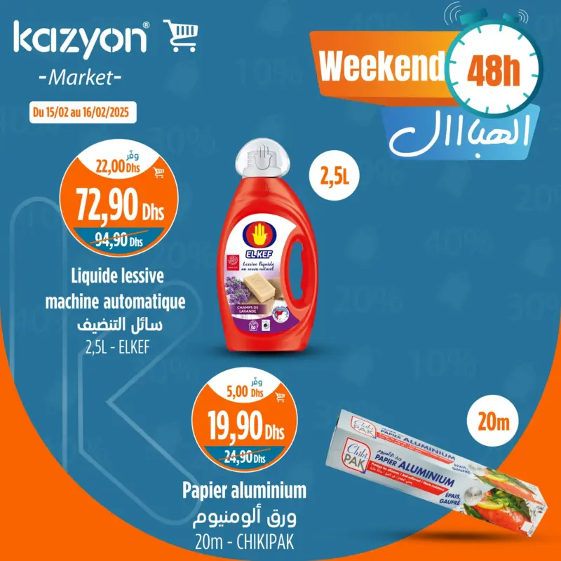 Offres du Weekend 48h chez Kazyon Market Maroc