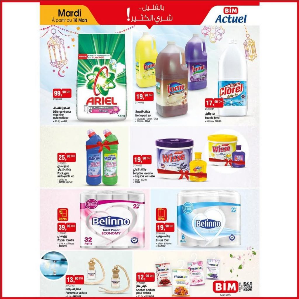 catalogue-bim-mardi-18-mars-2025-detergent.jpg