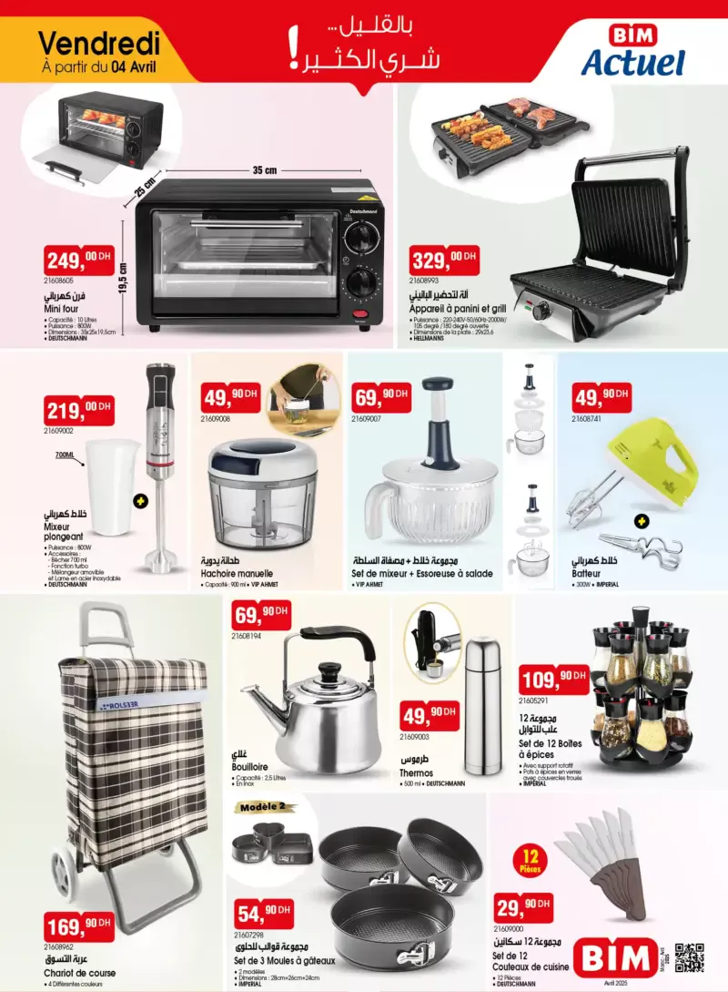Divers produits pour votre cuisine