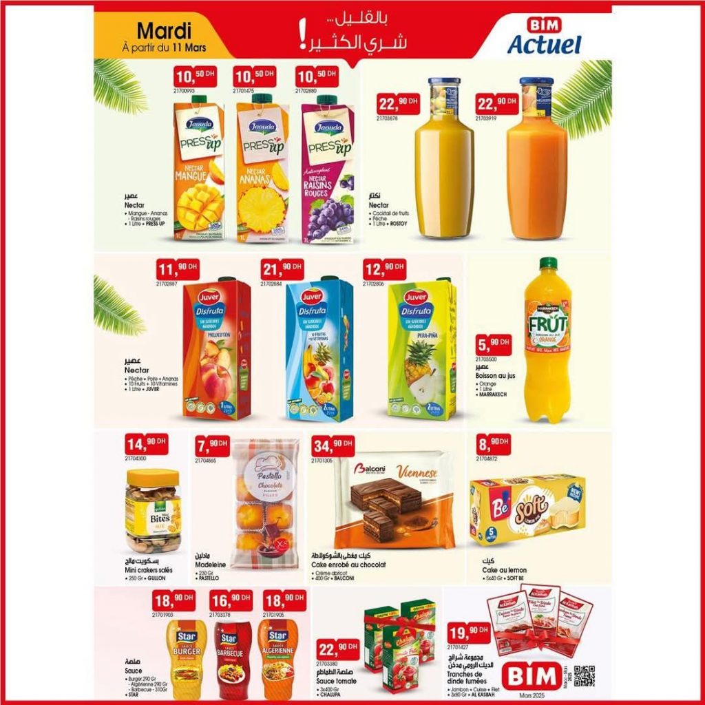 catalogue-bim-mardi-11-mars-2025-Nectar.jpg