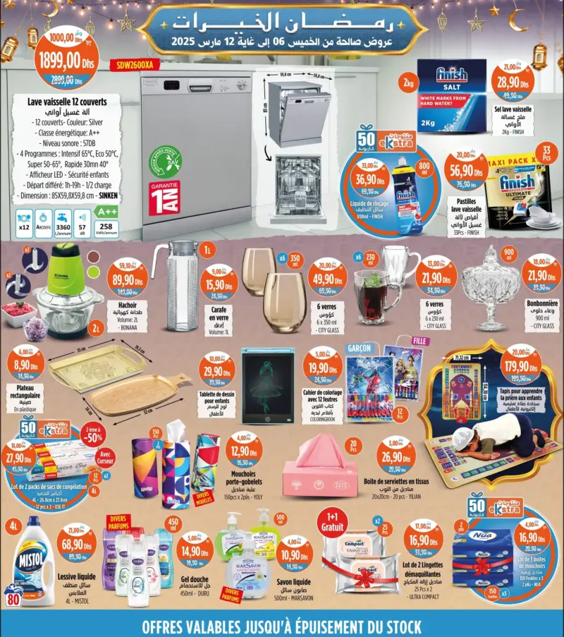 Catalogue Kazyon Market Maroc Splendide produits
