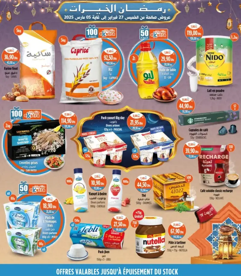 Catalogue Kazyon Market au Maroc Divers produits alimentaires