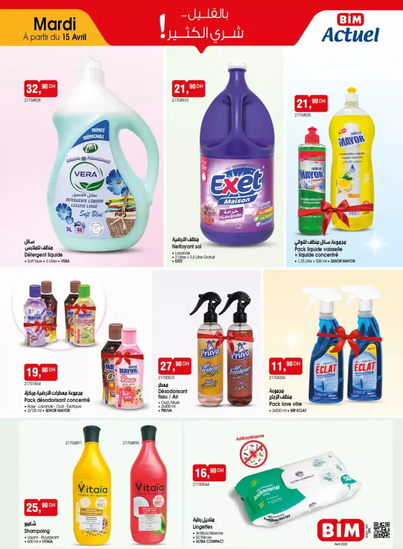 Catalogue Bim au Maroc divers produits de nettoyages