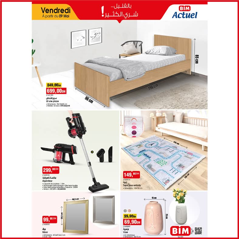 catalogue-bim-09-mai-2025-Le-lit.jpg