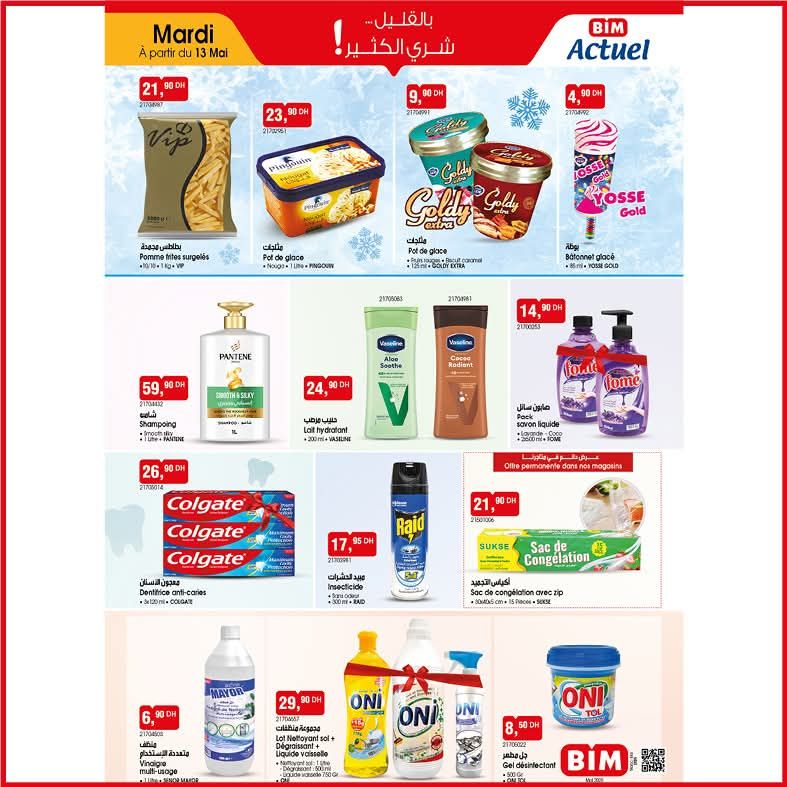 Catalogue-BIM-13-mai-2025-Pot-de-Glass-promo-mardi.jpg