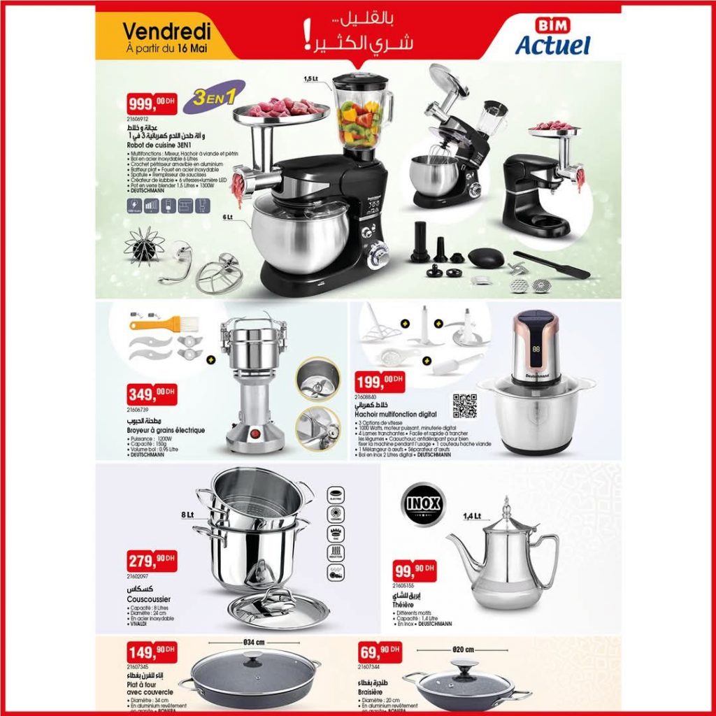 catalogue-bim-16-mai-Robot-de-cuisine-3en1.jpg