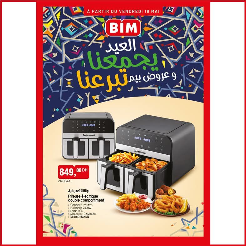 catalogue-bim-16-mai-Friteuse-electrique-double-compartiment.jpg