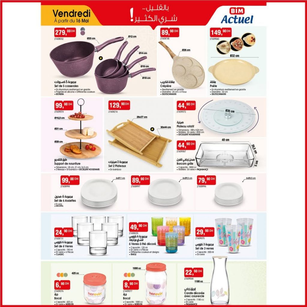 catalogue-bim-16-mai-Ttacheur-Tefal.jpg