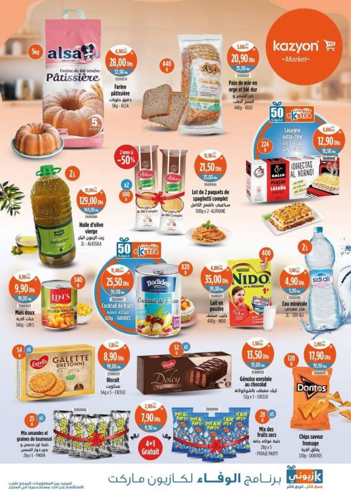 catalogue-Kazyon-maroc-21-mai-2025