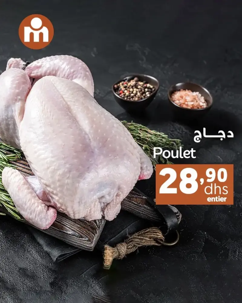 Offres du Week-end chez Marjane Market