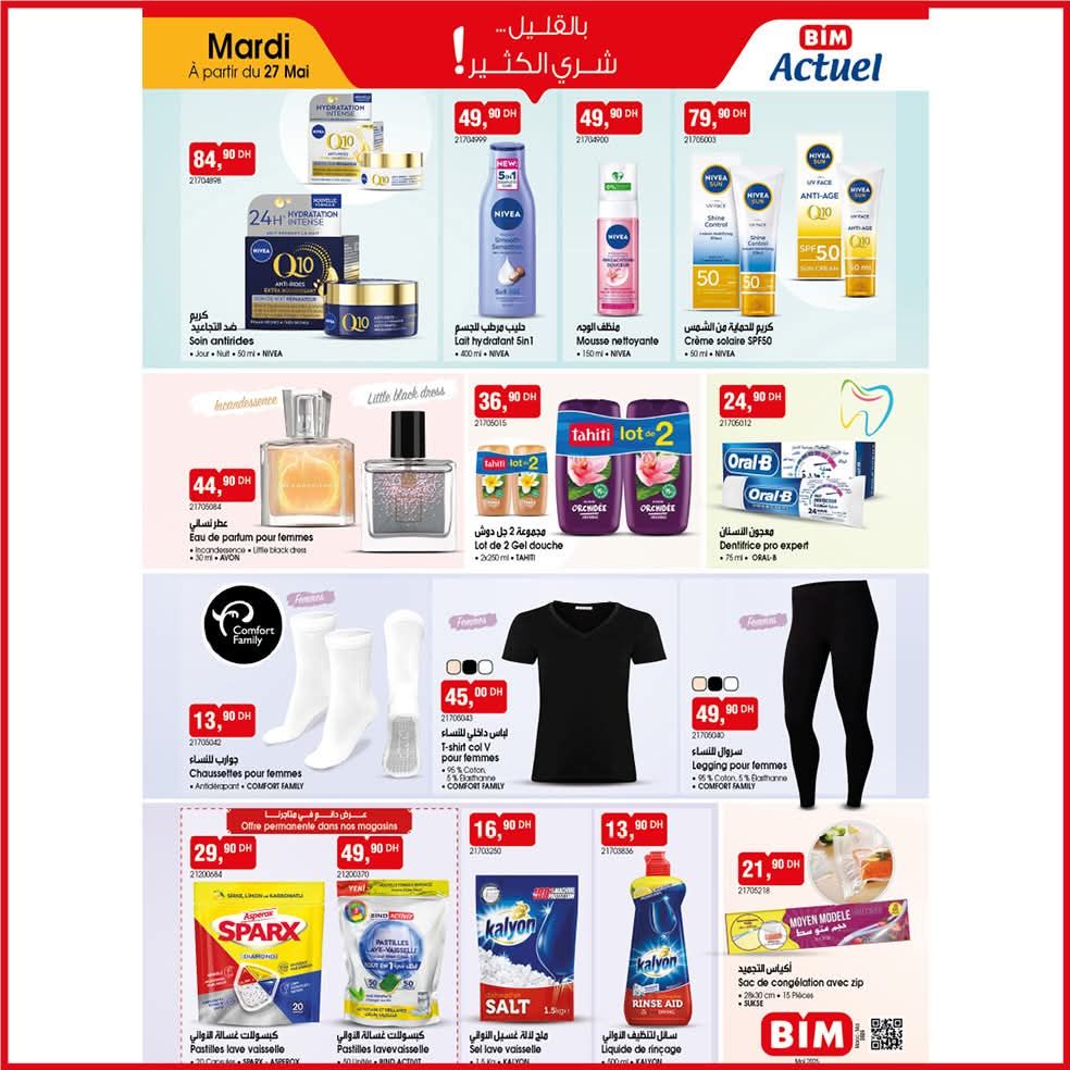 catalogue-bim-Mardi-27-mail-2025-T-shirt.jpg