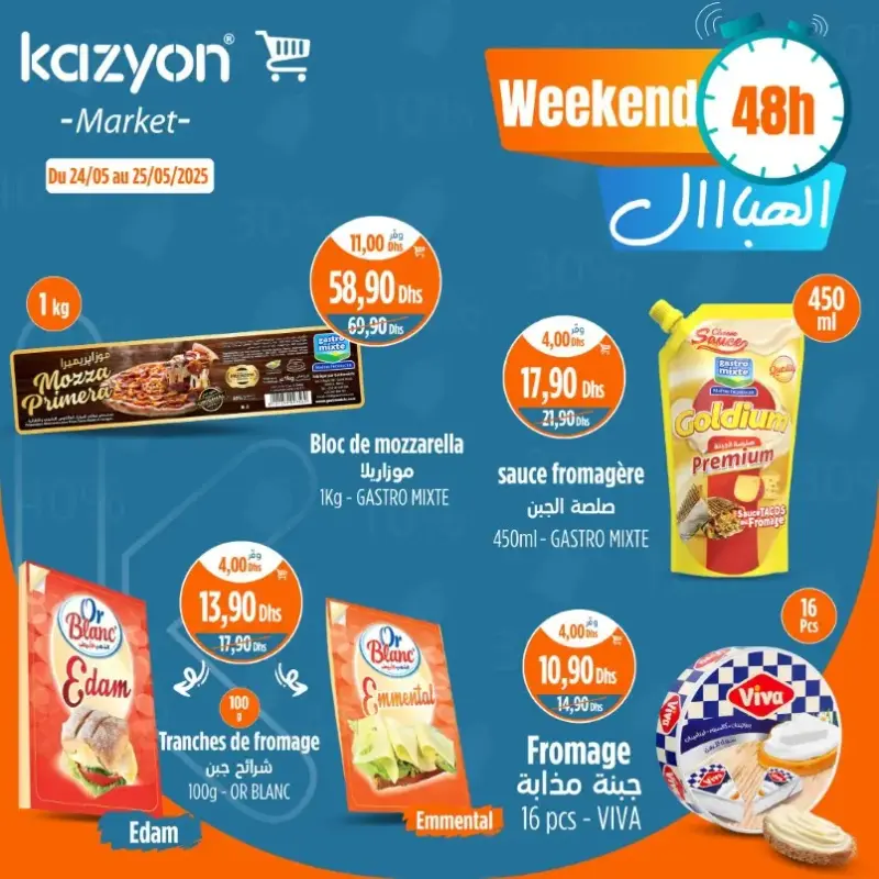 Promo spéciales jusqu’au 25 Mai 2025