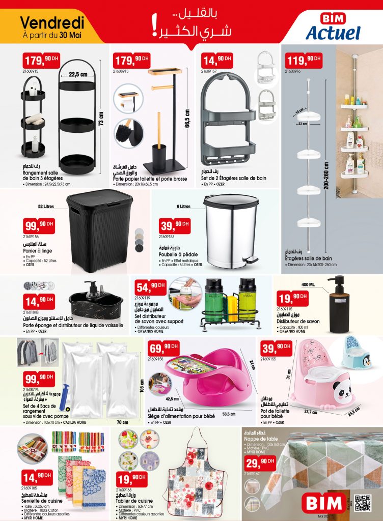 catalogue-bim-30-mai-2025-Rangement-salle-de-bain-3-etageres.jpg