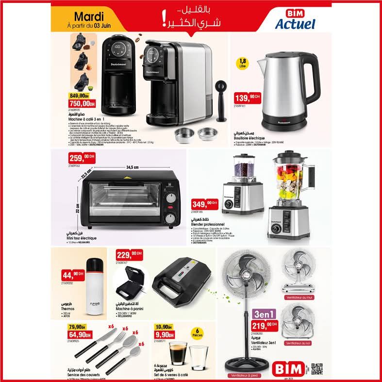 catalogue-bim-03-juin-2025-Vitement-Mini-Four-Electrique.jpg