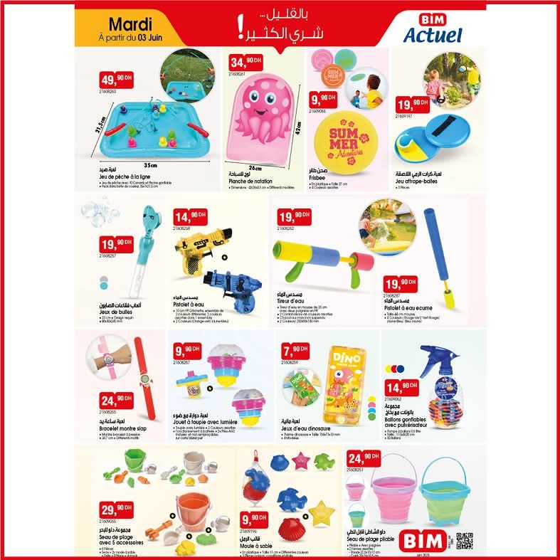 catalogue-bim-03-juin-2025-Vitement-Child-games.jpg