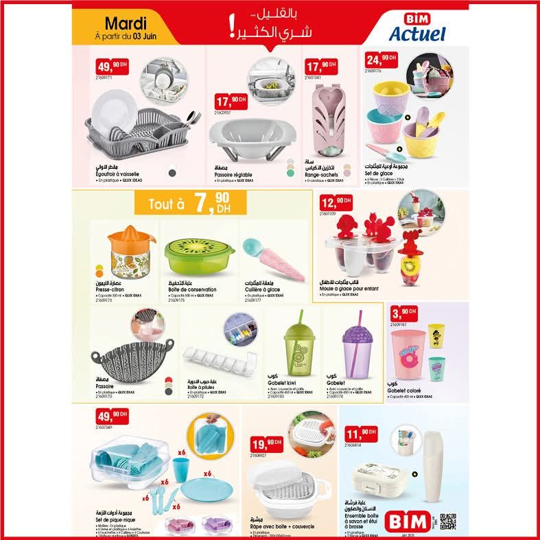 catalogue-bim-03-juin-2025-Vitement-Egoutoir-Visselle.jpg