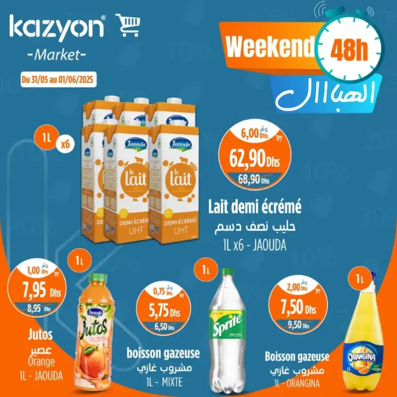 Kazyon Market Maroc Promo spéciales