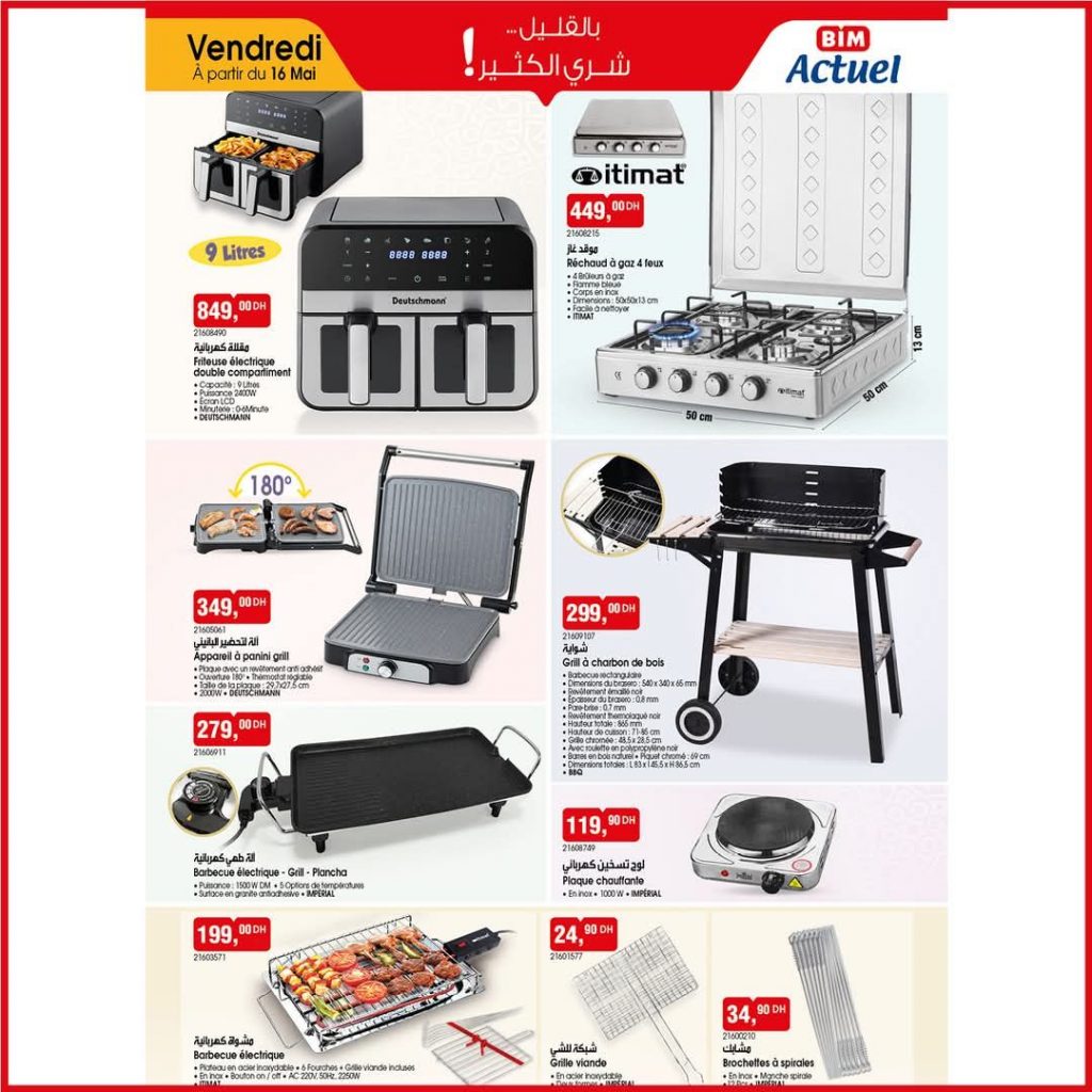 catalogue-bim-16-mai-Rechaud-a-gaz-4-feux.jpg