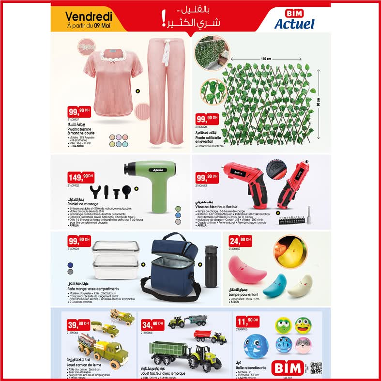 catalogue-bim-09-mai-2025-pyjamasjpg.jpg