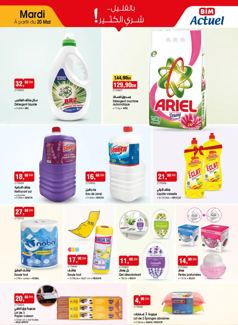 Catalogue Bim au Maroc Spécial Nettoyages