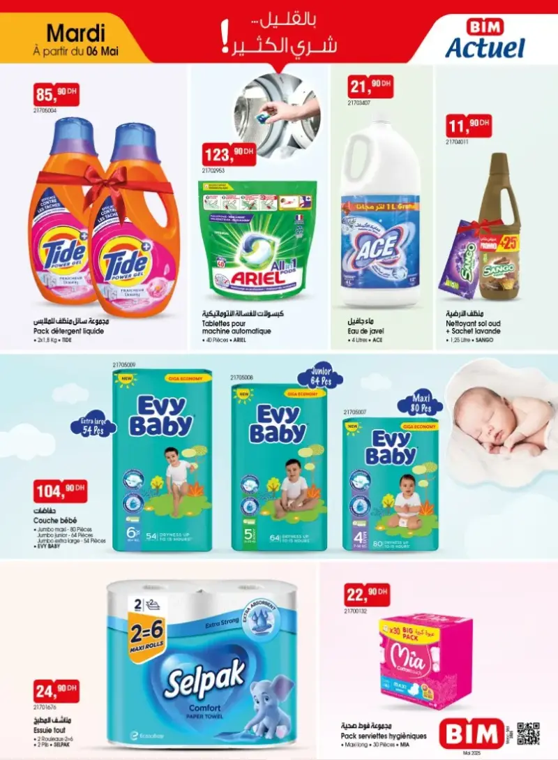 Spécial produit d'hygiènes