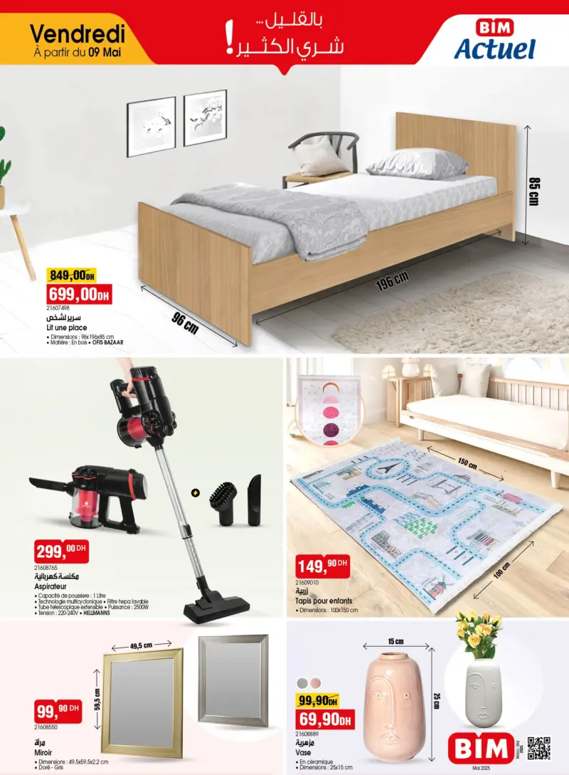 Splendide articles pour la maison 