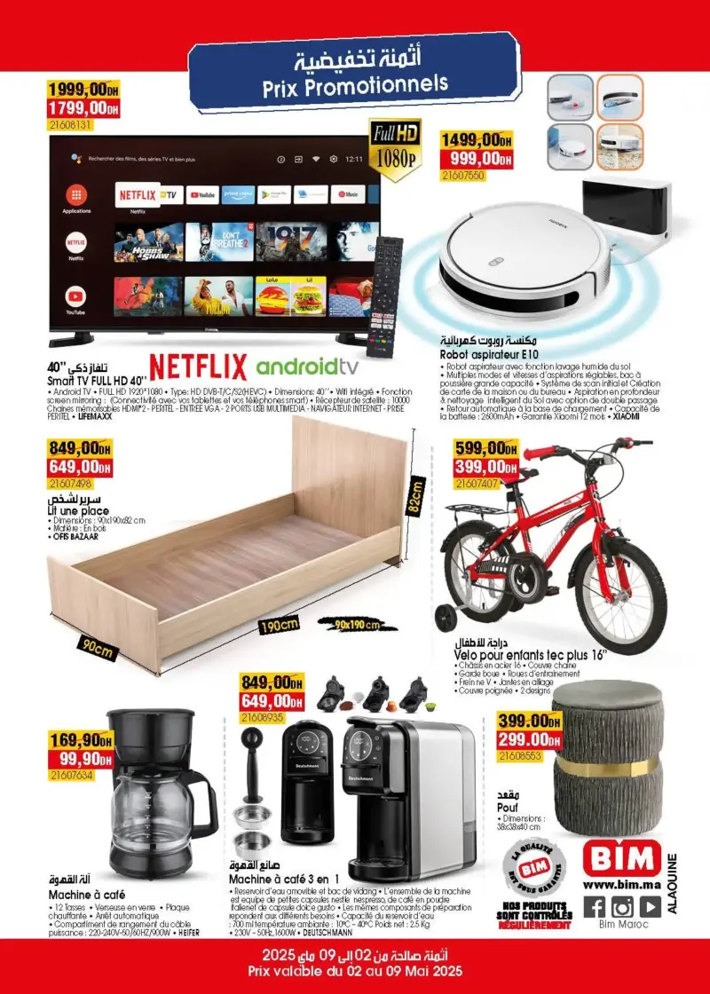 Catalogue Bim magasin Alaouiyine El Jadida