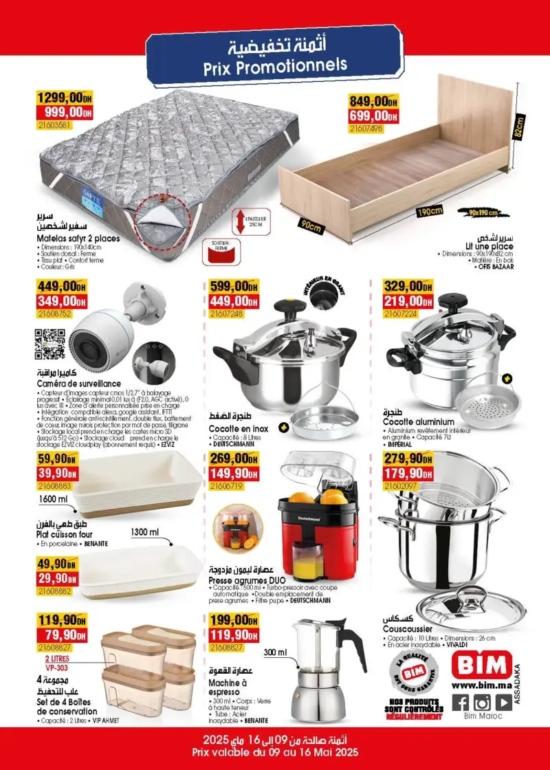 Catalogue Bim magasin Lot Essadaka El Jadida