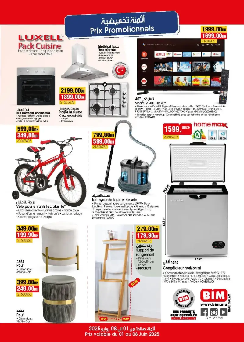 Catalogue Bim magasin Riad Salam Oulfa Casablanca