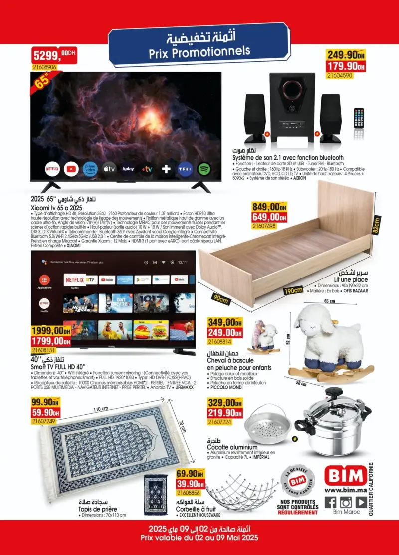 Catalogue Bim magasin résidence LINA Casablanca