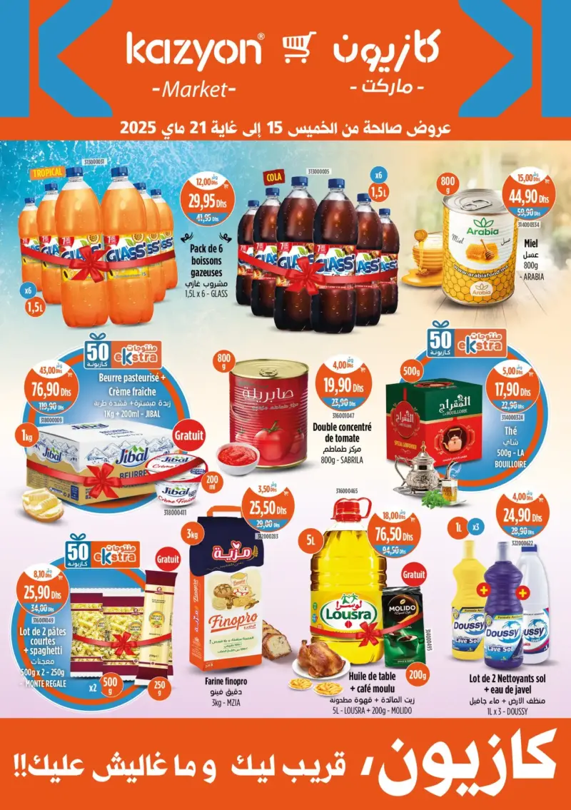 Divers offres alimentaires