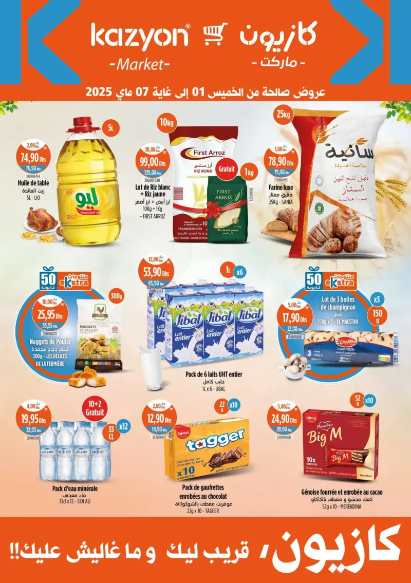 Catalogue Kazyon Market Maroc Divers produits alimentaire en promotion